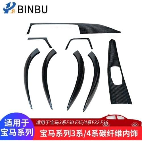 Suit For 3 Bmw 4 Series F30 35 32 / 36 Modified Carbon Fiber Interior Decoration Kit