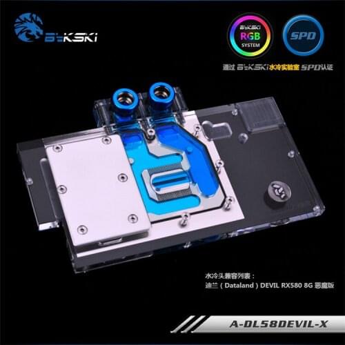 Bykski A-DL58DEVIL-X GPU Water Cooling Block for PowerColor RX 580 Red Devil/ graphics cards water cooler