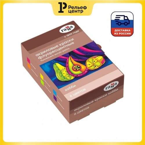 Акриловые краски GAMMA China At AliExpress