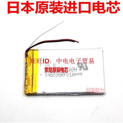 Suitable for New Hot A New Hot A A15 A17 A25 MP3 music player battery core 960mAh three line