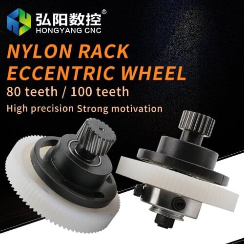 Hong Yang Engraving Machine Synchronous Wheel Nylon Wheel Eliminate Eccentric Wheel Engraving Machine Accessories