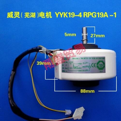 Aux aux air conditioner internal hanging fan motor yyk19-4 14-4 13-4 original fan motor