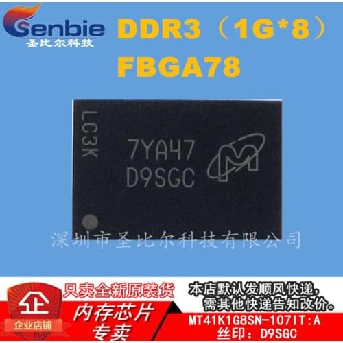 MT41K1G8SN-107IT:AD9SGC DDR3 FBGA78 IC 10PCS