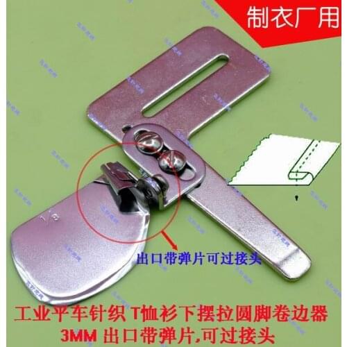 Sewing machine binder flat burs rounded foot curved crimper pull tube woven T-shirt hem over thick bone joint curling tube