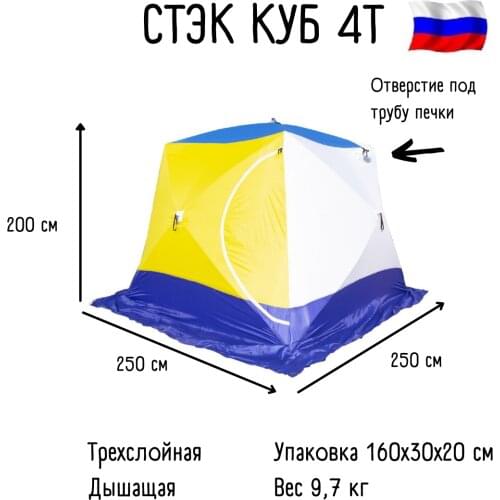 СТЭК Large Tents