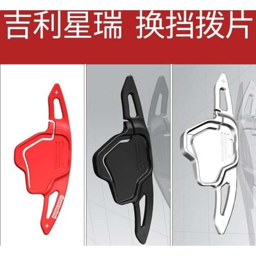 2pcs Car DSG Steering Wheel Shift Paddle Shifter Extension For Geely Preface 2021 Interior Accessories