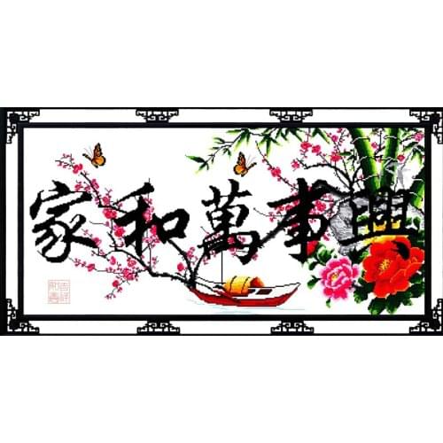 Harmonious family will be prosperous (39) cross stitch kit 14ct 11ct print canvas stitching embroidery DIY handmade needlework