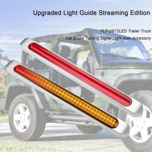 80% HOT SALES！！！2Pcs 72LED Trailer Truck Car Brake Lamp Turning Signal Lights Auto Accessory