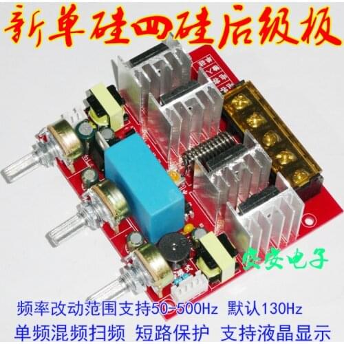 Single/Four Silicon Mixed/Sweep Frequency Rear Driver Board 3KW General Frequency 50-500Hz Support LCD Display