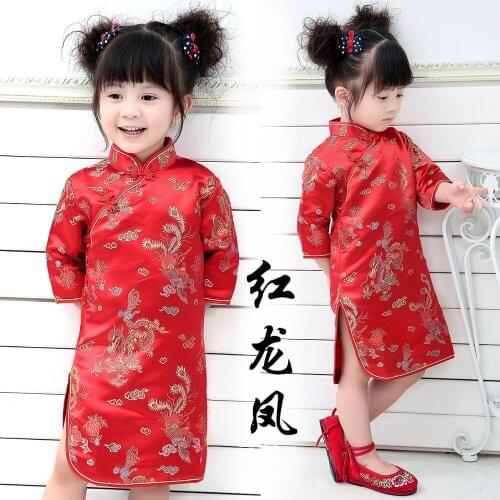 Girls Chinese Dragon Phoenix Qipao Cheongsam Dress