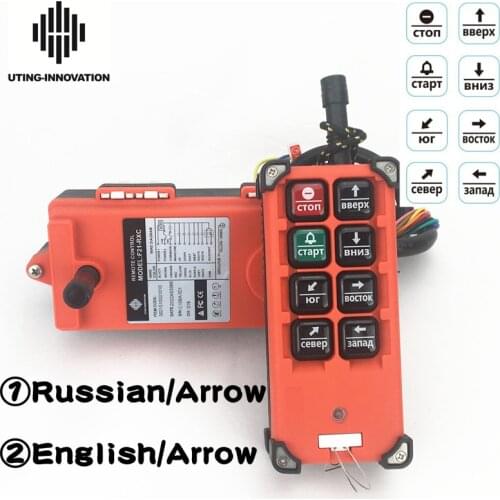 Free Ship L R F21-E1B Industrial Radio Wireless Remote Control Controller 6 Single-Speed 8 Buttons for Cranes