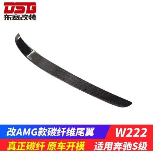 Suitable For S-class W222 Amg Carbon Fiber Tail S300s320s400 Modified Spoiler