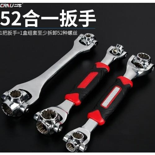 Universal wrench 52-in-1 multi-function socket wrench set 8-in-1