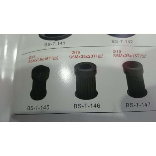 Computer Embroidery Machine Accessories - 5M*25/5M*30/5M*35 Pulley Pulley (17 holes, 19 holes)