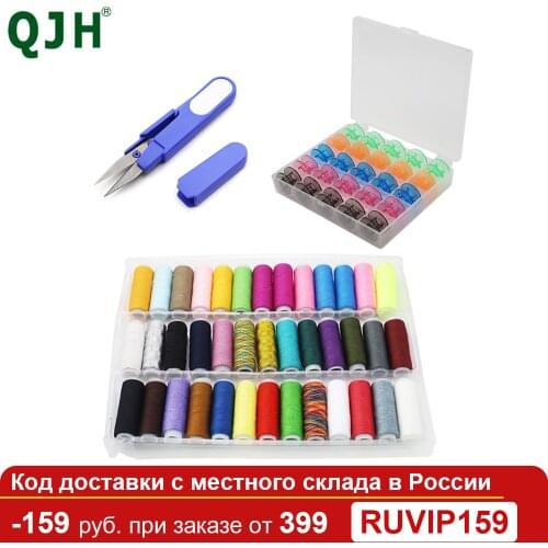 QJH Sewing Boxes China