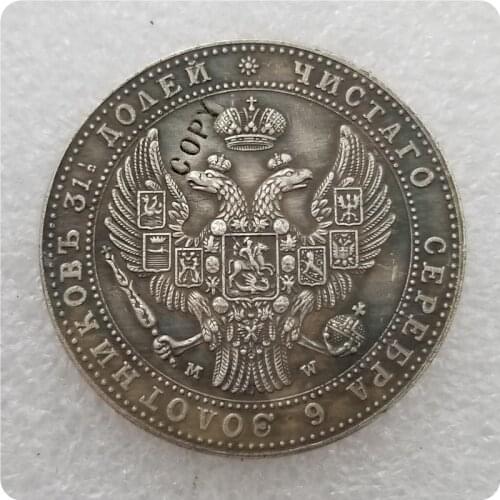 1835-1841 POLAND (RUSSIA) MW 10 ZLOTY (1-1/2 ROUBLES) COIN COPY commemorative coins-replica coins medal coins collectibles