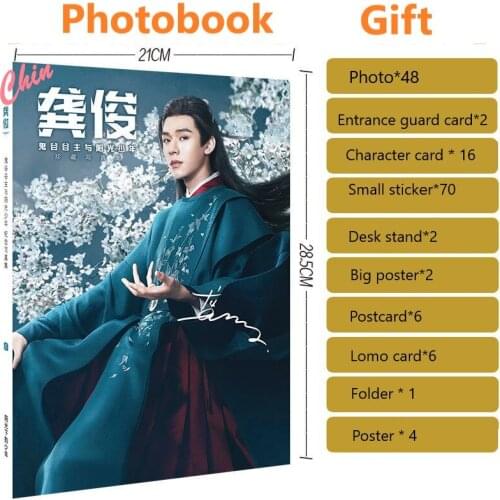 Word of Honor Shan Heling Wen Kexing Gong Jun Painting Photo Album Book With Poster Postcard Stickers Lomo Card Figure Stand