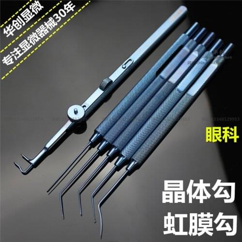 Medical microinstrument ophthalmic instrument titanium alloy lens hook adjustable hook set 6pcs