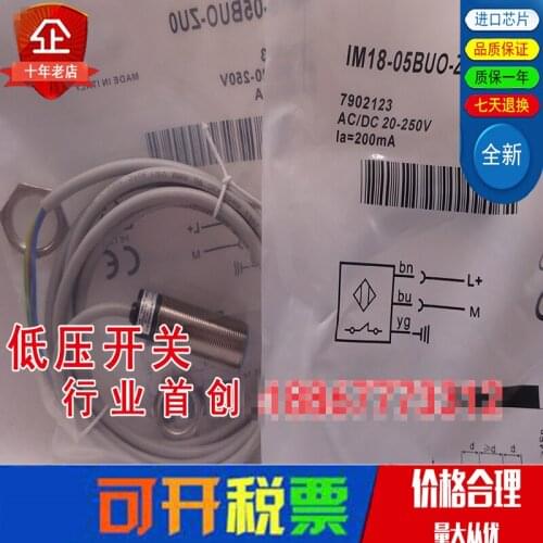 Original new 100% import chip proximity switch IM18-05BUO-ZU0 inductance sensor