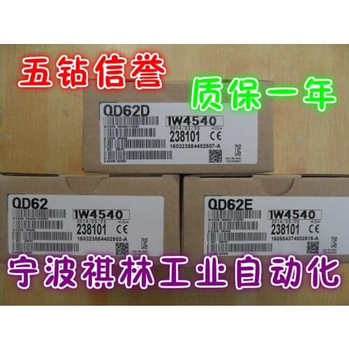 QD62 QD62D QD62E MITSUIBISHI new and original