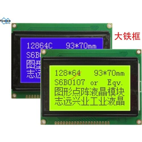 Yuxian 12864A 128*64 lcd display panel module 5v blue LCM12864C-1 lcd factory free shipping 1pcs