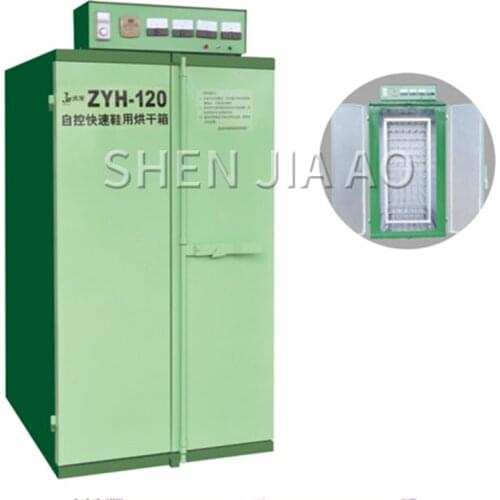 1PC 120 Pairs Of Shoes Self-controlled Quick Drying Box Leather Finished Shoes Drying Box Shoe Shaping Drying Oven Box 220-380V