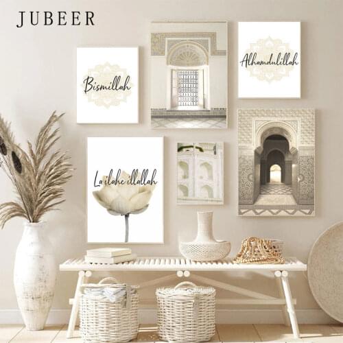 Islamic wall art Bismillah poster picture Floral Moroccan Architecture Canvas Painting Wall Art Print Picture Bedroom home decor