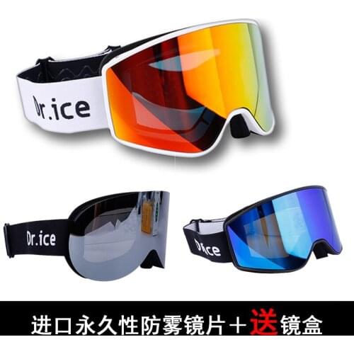 Ski goggles adult double anti - fogging men and womens large spherical skis single - double board Coca myopia