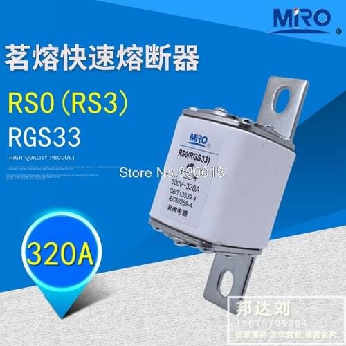 MRO Mingrong RS0 320A 500V Fast Fuse RS3-320A RS0 320A RGS33-5PCS/LOT