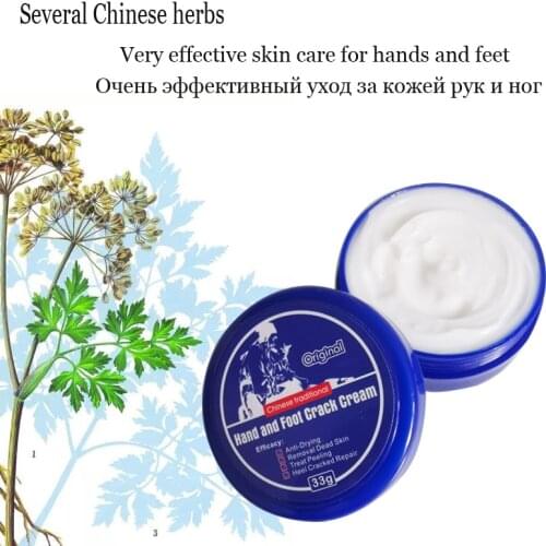 Original Anti frostbite Hand Cream Anti-Drying Heel Cracked Repair Cream Removal Dead Skin Foot Cream Hand Feet Care