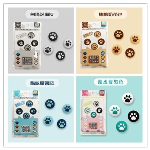 Free Shipping Cat Paw Thumb Grips Joystick Analog Caps For Nintend Switch Lite &NS Nintend Switch Joycon Black ,Blue,Pink Color