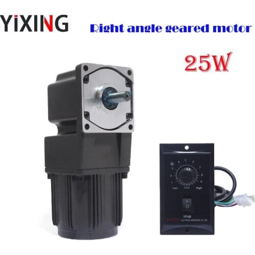 220V 25W right angle gear motor 90 degree angle Zhongshi speed motor 80type shaft 12mm + speed governor