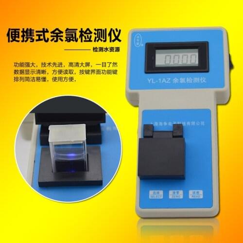 Portable swimming pool water quality residual chlorine detector YL-1AZ, 0- (10/2.5) mg/L price: 305/380 U.S. dollars