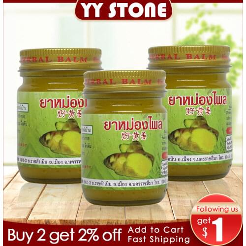 Thailand Zingiber massage Balm ointment joints pain relief muscle pain relax balm medical plaster oil patch knee pain health