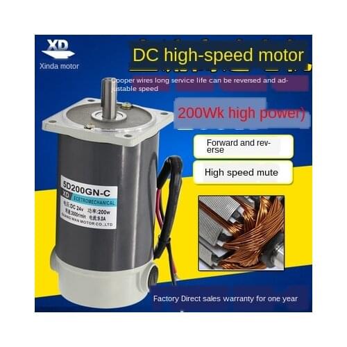DC 12V / 24V 200W 1800RPM / 3000RPM High-speed motor High-power positive and negative motor Large torque Small motor Motor