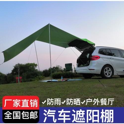 Sunscreen car sunshade side of the shed outdoor rain-proof camper car tail account suv car side tent side account sky curtain