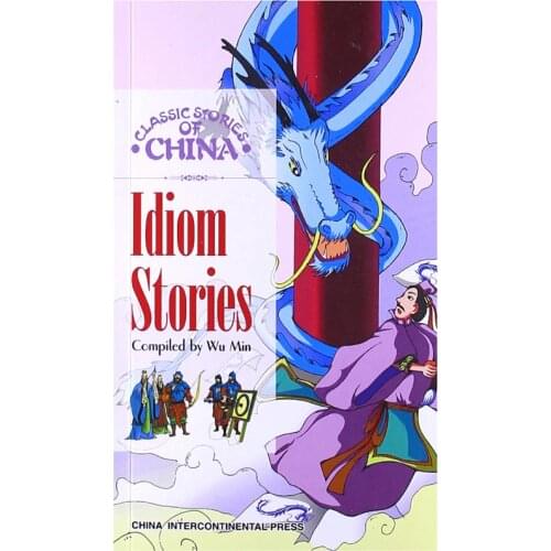 Classical Stories of China Series: Idiom Stories English Edition Book for Foreigner Learning Chinese Culture