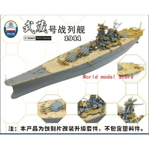 Shipyard 1/700 S700009 Upgrade Parts for Pit-Road IJN Musashi