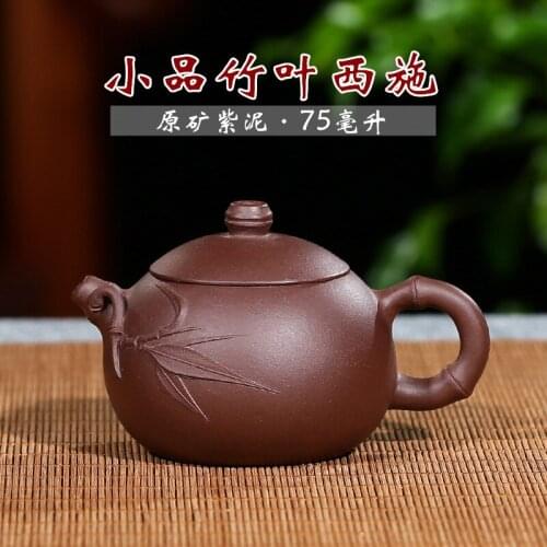 OUYIMANDE Tea Figurines