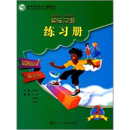 Happy Chinese (KuaiLe HanYu) Workbook3 English Version for 11-16 Years Old Students of Primary and Junior Middle School
