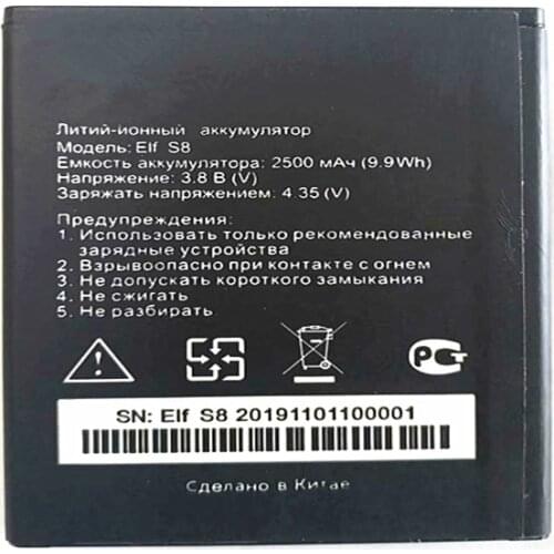 2500mAh hight quality Elf S8 cell phone Battery For Ark Elf S8 with phone stander