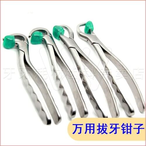 4pcs/set dental German extraction forceps set Adult dental extraction forceps with silicone protection