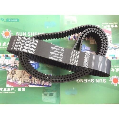 Computer embroidery machine accessories, servo motor up and down synchronous shaft, 8m arc tooth, 3.5 cm wide belt