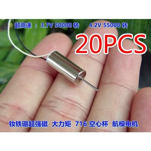 20PCS 716 Coreless Motor Magnetic Mini HM Motor For Helicopter Airplane Robotic