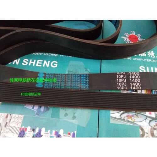 Computer Embroidery Machine - J1200/1250/1300/1400*10 Peak Spindle / Motor Belt Rubber