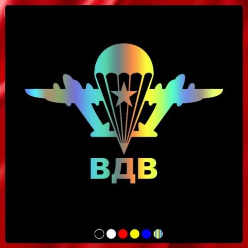 40138# Various Sizes Die-Cut Vinyl Decal VDV 2 ВДВ Car Sticker Waterproof Auto Decors on Car Body Bumper Rear Window