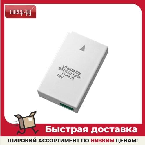 Fujimi Rechargeable Batteries