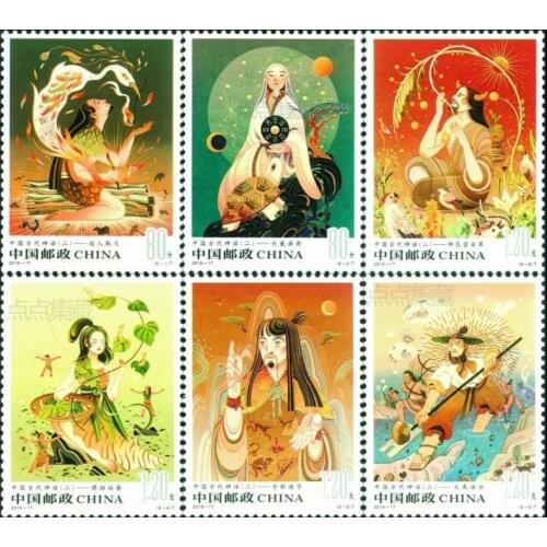 6 pcs set Ancient myth 2019-17 China Post Stamps Postage Collection