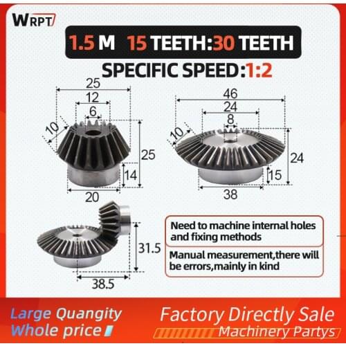 1.5M15Teeth:30Teeth inner bore 6mm、8mm,precision bevel gear 1:2 speed ratio 90 degree transmission bevel gear