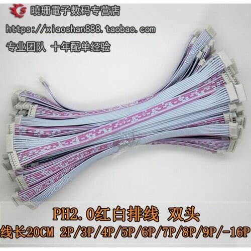 5pcs/PH Red and white cable Double head PH2.0 Plug Line length 20CM 2P/3P/4P/5P/6P/7P/8P/9P/10P/11P/12P
